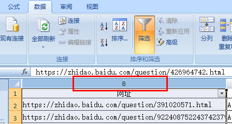 excel怎么全選一列數(shù)據(jù) 全選一列數(shù)據(jù)操作流程分享