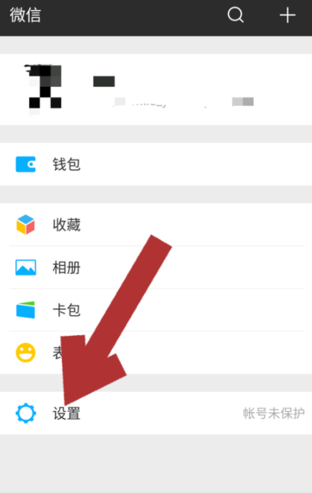 怎么禁止微信小程序？禁止微信小程序方法分享