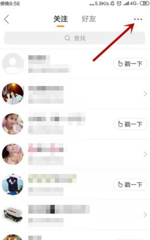 快手怎么設(shè)置他人為特別關(guān)注_設(shè)置他人為特別關(guān)注方式指南