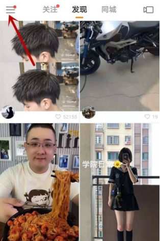 快手怎么設(shè)置他人為特別關(guān)注_設(shè)置他人為特別關(guān)注方式指南