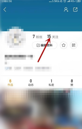 快手怎么設(shè)置他人為特別關(guān)注_設(shè)置他人為特別關(guān)注方式指南