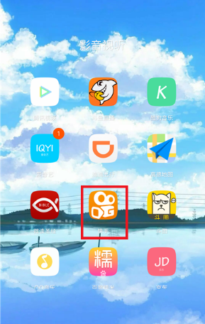 快手怎么查看播放記錄?快手查看播放記錄方法分享