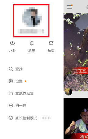 快手怎么查看播放記錄?快手查看播放記錄方法分享