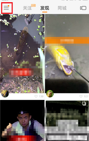 快手怎么查看播放記錄?快手查看播放記錄方法分享