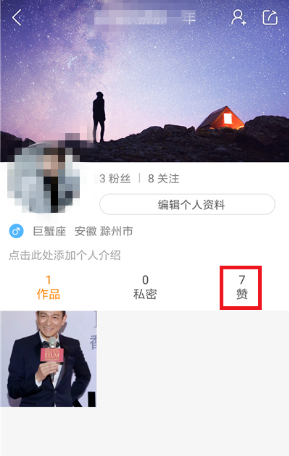 快手怎么查看播放記錄?快手查看播放記錄方法分享