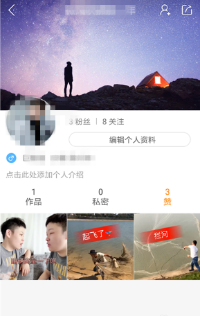 快手怎么查看播放記錄?快手查看播放記錄方法分享