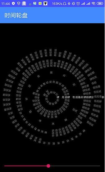 抖音怎么設(shè)置八卦時(shí)鐘手機(jī)屏保？設(shè)置八卦時(shí)鐘手機(jī)屏保方法介紹