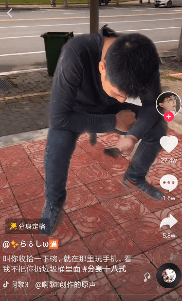 抖音中怎么拍攝分身定格？拍攝分身定格的方法介紹