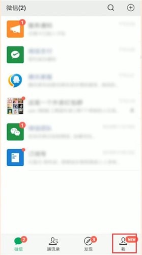 微信怎么將卡包刪掉？刪除卡包方法說(shuō)明