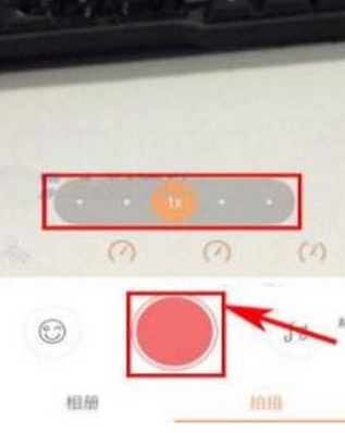 快手如何設置鏡頭速率？鏡頭速率設置方法介紹