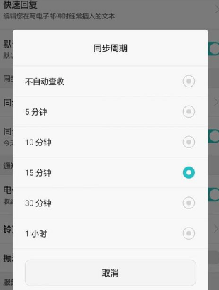 閑魚消息不提醒怎么解決？解決消息不提醒操作說明