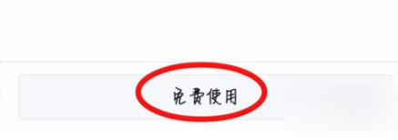 百度貼吧如何設(shè)置個性背景？設(shè)置個性背景方法介紹