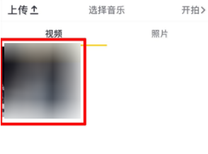 抖音怎么切換橫豎屏？切換橫豎屏技巧分享