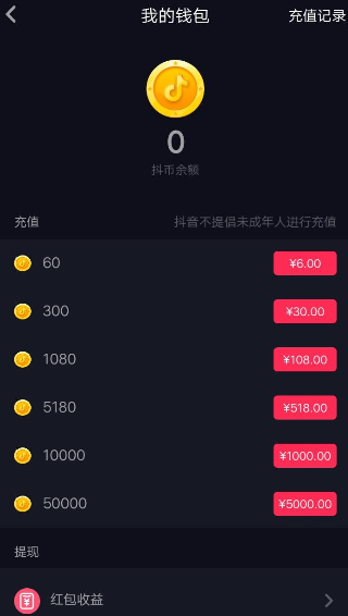 抖音怎么加入粉絲團？加入粉絲團方法介紹