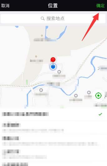 微信小程序如何查詢路況？查詢路況的方法說明