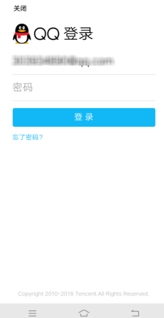 QQ郵箱手勢密碼忘記了怎么辦?手勢密碼忘記了解決方法說明