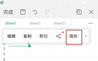 手機WPS怎么填充序列？填充序列的詳細步驟分享