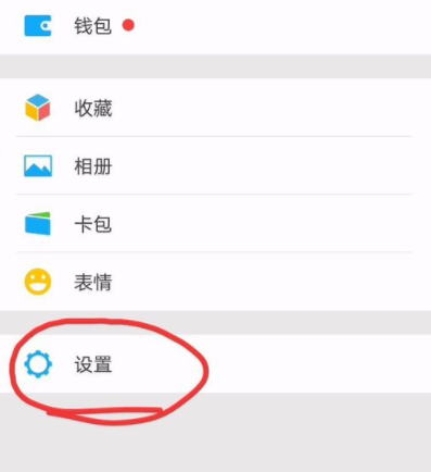微信怎樣更換聊天背景?更換聊天背景方法說明