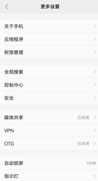 微信如何設置攝像頭權限的相關操作?設置攝像頭權限方法分享