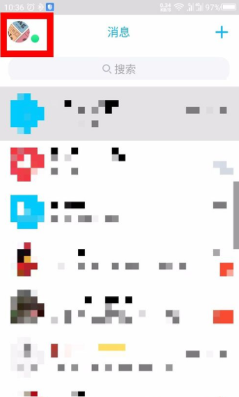 QQ怎么開啟極簡模式_極簡模式設(shè)置方式全覽