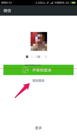 微信朋友圈圖片為什么顯示不了？解決圖片顯示不了方法介紹