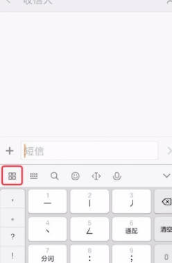 百度輸入法自定義皮膚怎么弄 自定義皮膚設置一覽