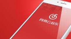 網易云音樂怎么關閉鎖屏？關閉鎖屏的具體步驟介紹