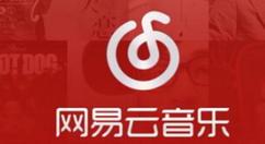 網(wǎng)易云音樂如何退出登錄？退出登錄技巧分享