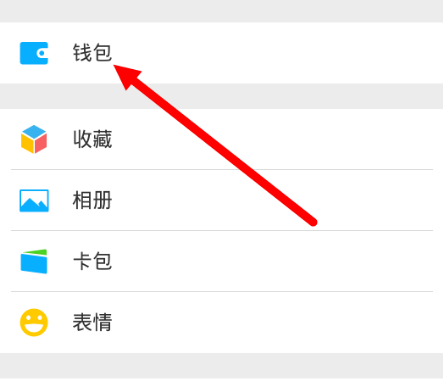 微信怎么查看社?？ㄓ囝~？查看社保卡余額方法分享