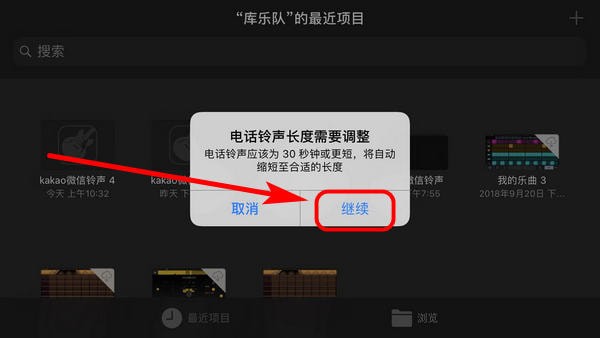 在微信中怎么設置KaKaoTalk提示音？具體設置方法介紹