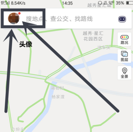 百度地圖怎么開啟刷臉登錄？開啟刷臉登錄的步驟介紹