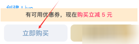 知乎怎么充值知乎幣？充值知乎幣的操作步驟分享