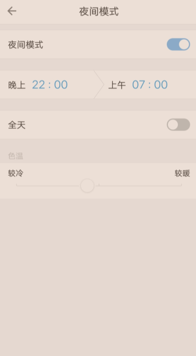 QQ郵箱如何切換夜間模式？切換夜間模式的方法介紹