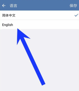 企業微信如何重新設置界面語言？重新設置界面語音方法說明