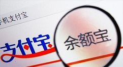 余額寶的收益明細(xì)怎么查看?查看鱷魚包收益明細(xì)的方法介紹