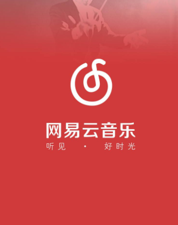 網易云音樂怎么開通會員？開通方法說明