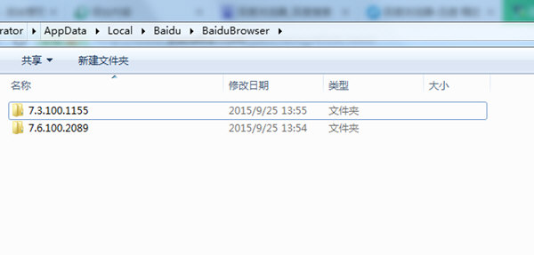 百度瀏覽器圖標出現異常怎么解決？具體解決方法說明