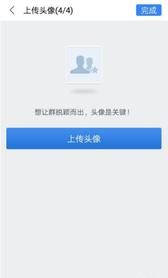 百度貼吧app群組如何建立?群組建立方法分享