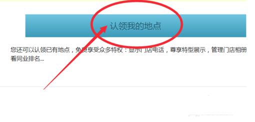 如何做才能讓自己開的店出現在百度地圖上_讓自己開的店出現在百度地圖上方法推薦