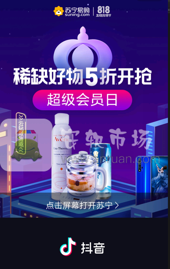 抖音如何設置音樂_設置音樂方法說明