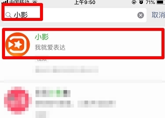 抖音人臉變換怎么拍_人臉變換拍法詳解