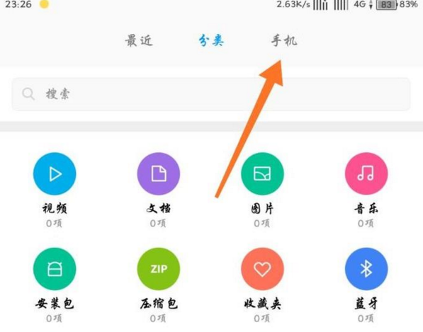 抖音下載的動(dòng)態(tài)壁紙?jiān)谑裁次恢胈抖音下載的動(dòng)態(tài)壁紙位置分享