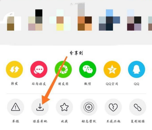 抖音下載的動(dòng)態(tài)壁紙?jiān)谑裁次恢胈抖音下載的動(dòng)態(tài)壁紙位置分享
