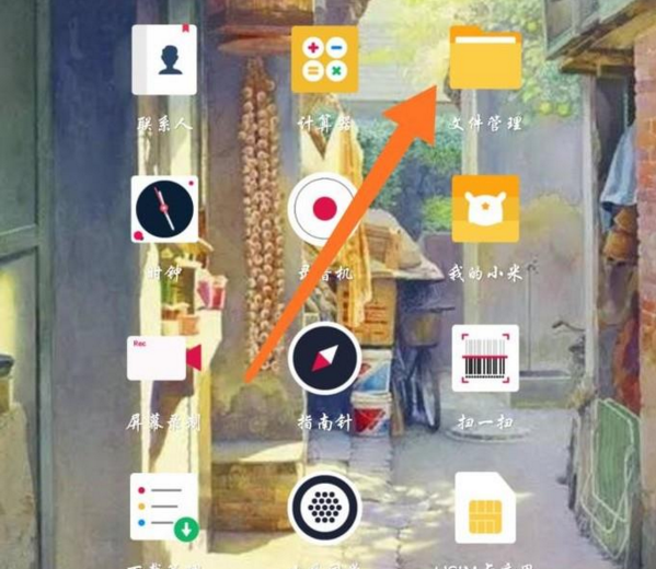 抖音下載的動(dòng)態(tài)壁紙?jiān)谑裁次恢胈抖音下載的動(dòng)態(tài)壁紙位置分享
