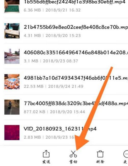 抖音下載的動(dòng)態(tài)壁紙?jiān)谑裁次恢胈抖音下載的動(dòng)態(tài)壁紙位置分享