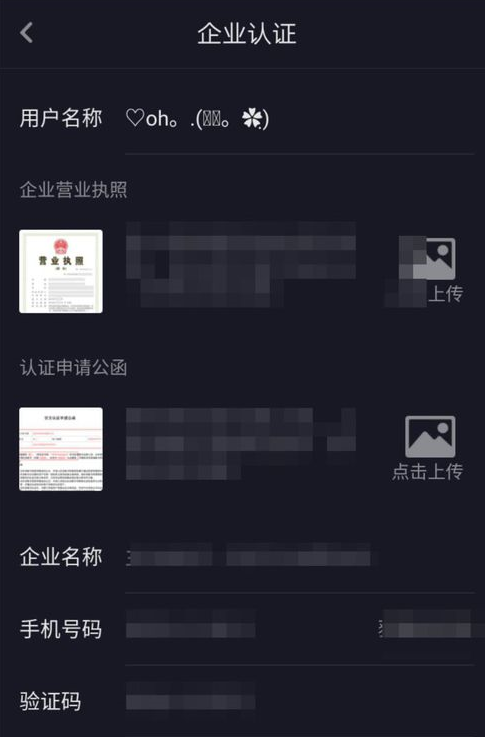 抖音個人作品如何置頂_個人作品置頂方法介紹