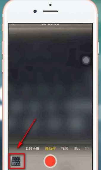 抖音如何加長慢動(dòng)作_加長慢動(dòng)作方法介紹