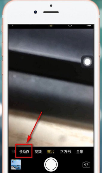 抖音如何加長慢動(dòng)作_加長慢動(dòng)作方法介紹