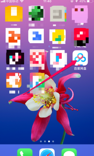 百度網盤的存儲文件刪除了如何恢復_百度網盤恢復文件方法分享