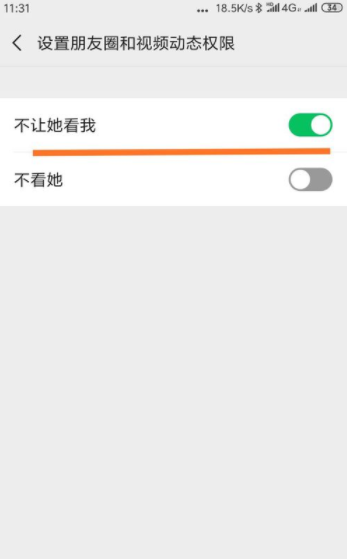 微信朋友圈怎么設(shè)置可以限制查看權(quán)限且不被察覺(jué)？具體設(shè)置方法說(shuō)明
